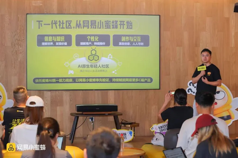 活动现场报道：36氪深度访谈
