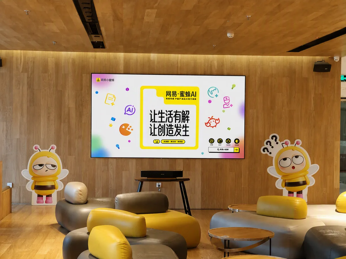媒体沟通会现场：产品体验区