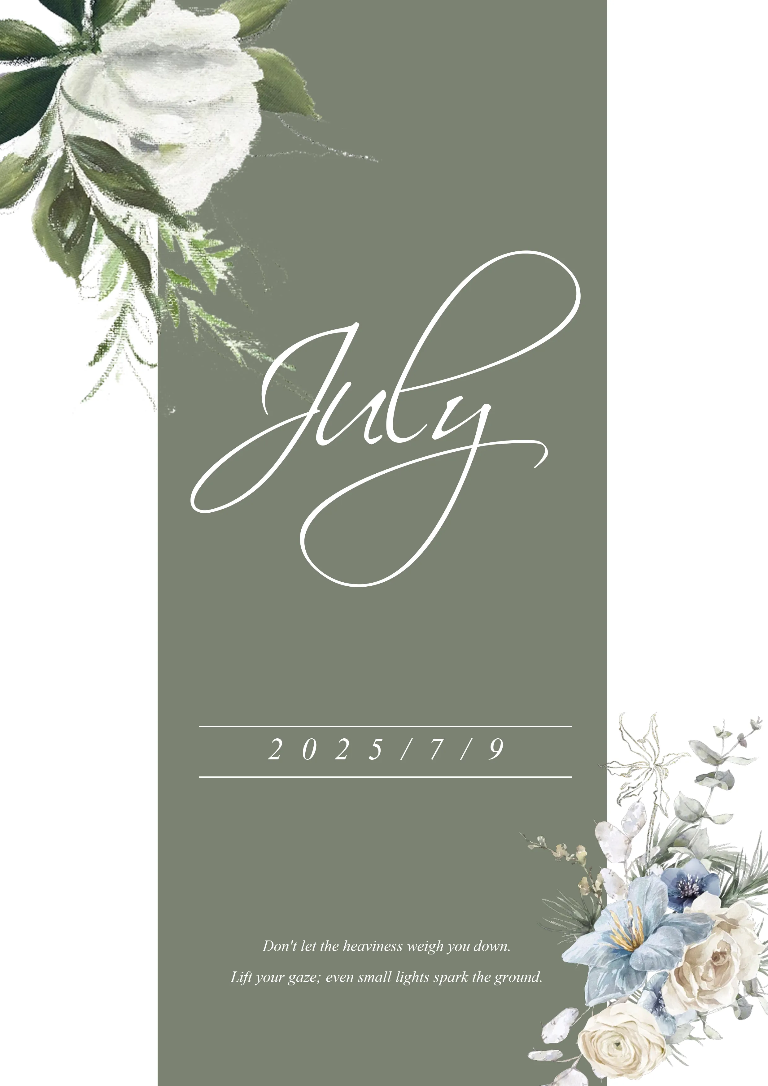 July Serenity
