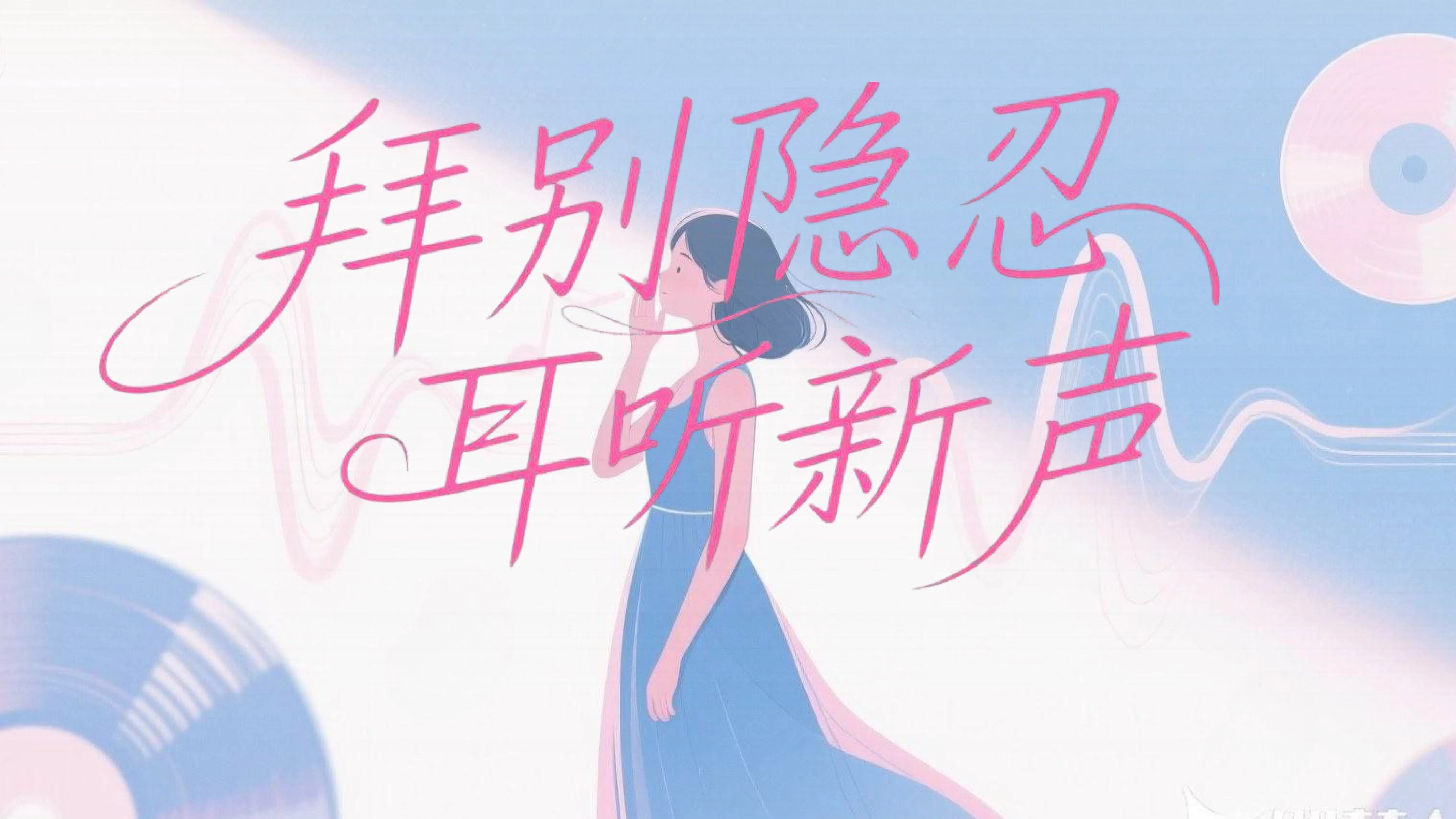 拜耳宫益行动
